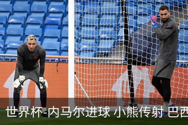 世界杯-内马尔进球 小熊传射 巴西4-1轻取韩国