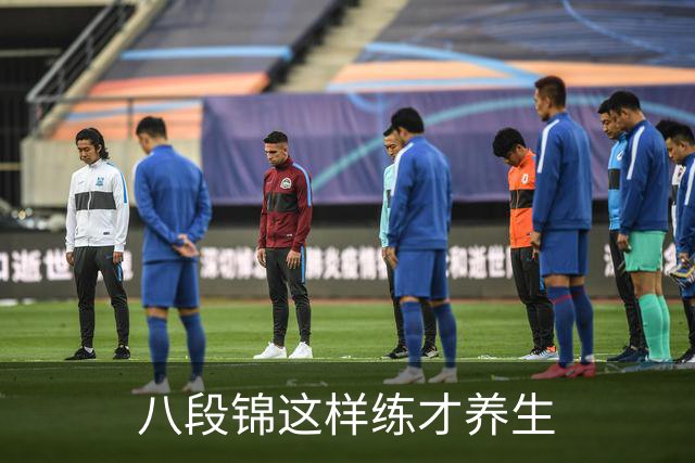 八段锦这样练才养生