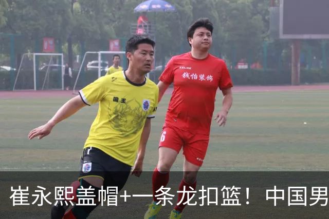 崔永熙盖帽+一条龙扣篮！中国男篮热身赛：半场领先澳大利亚2分