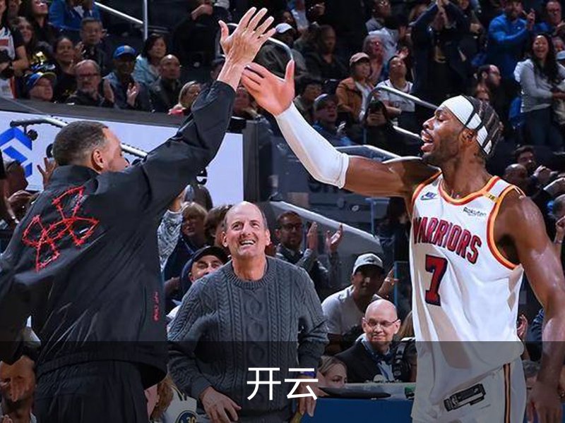 关于开云