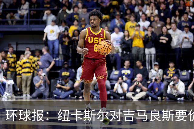 环球报：纽卡斯尔对吉马良斯要价9000万英镑 阿森纳仍需提高报价