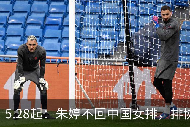 5.28起：朱婷不回中国女排，排协已发文公告原因